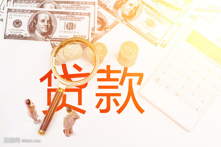 重庆借钱