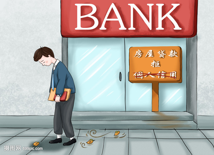 重庆借钱