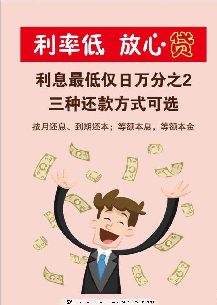 重庆摩托车抵押
