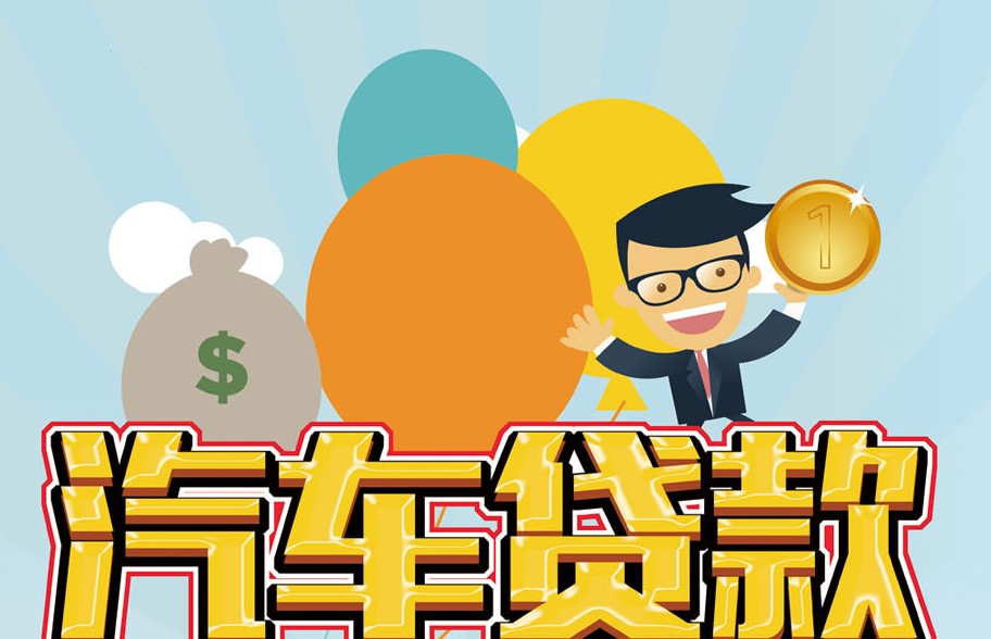 重庆借钱