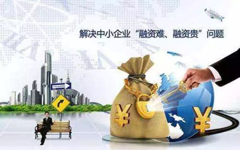 贷款知识