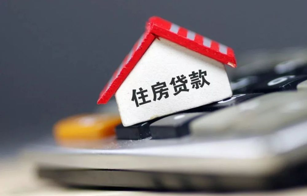 信贷政策