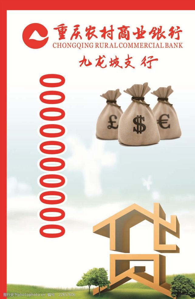 重庆摩托车抵押