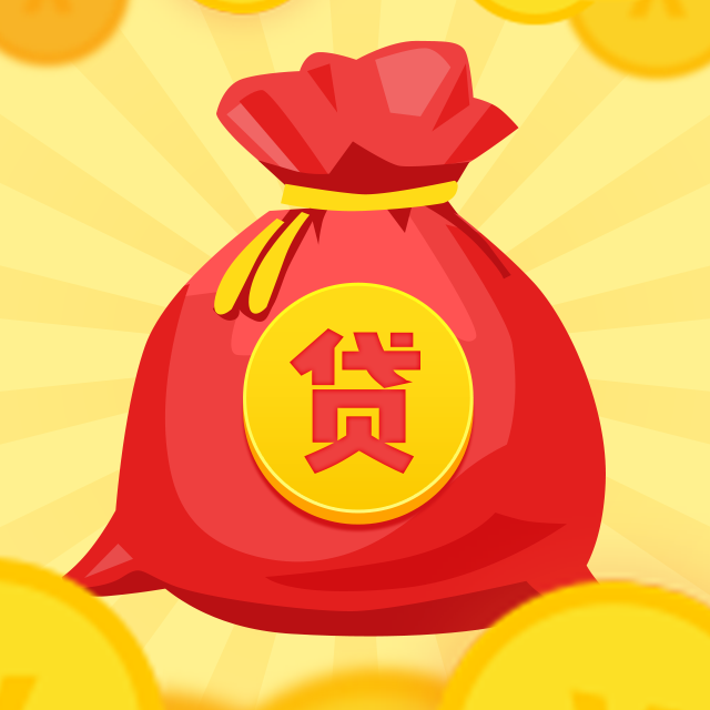 重庆借钱