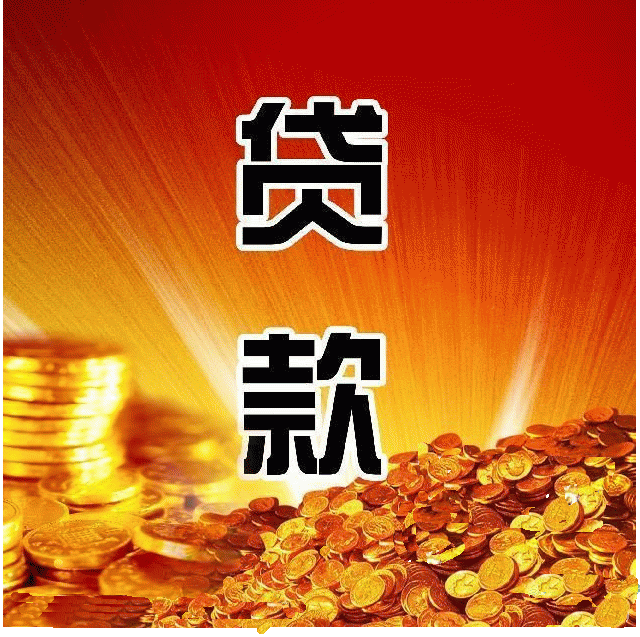 重庆借钱