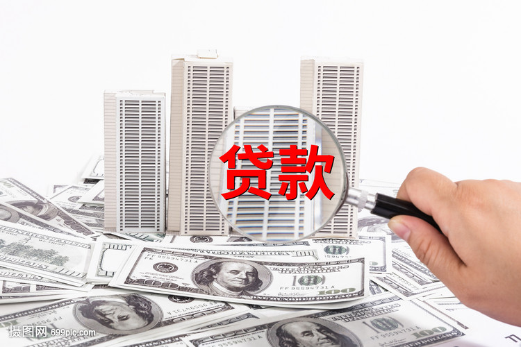 抵押流程