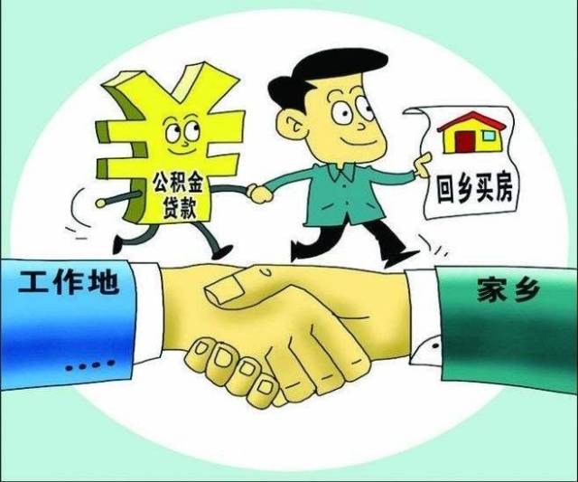重庆借钱