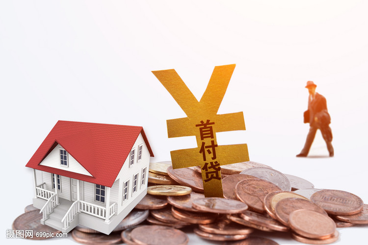 重庆摩托车金融