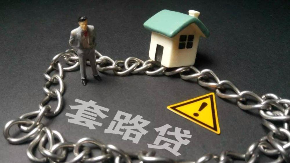 重庆借钱
