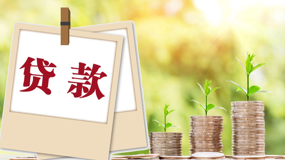 重庆摩托车金融