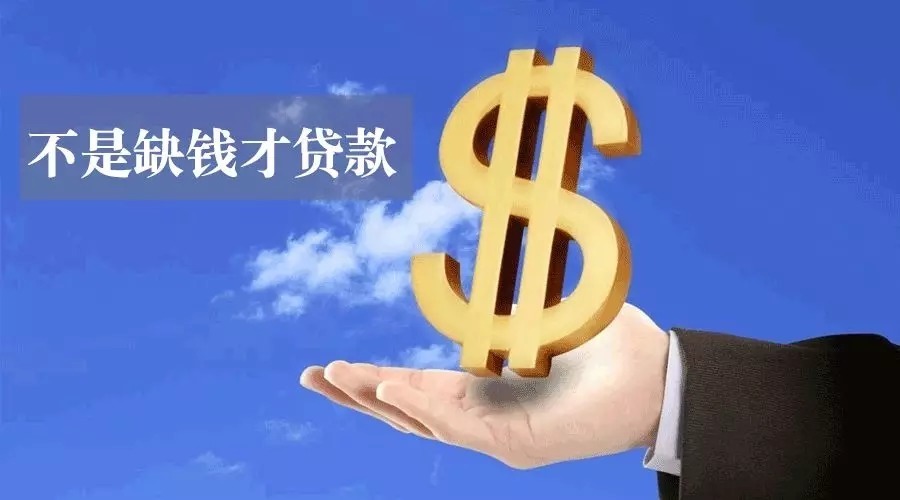 重庆借钱