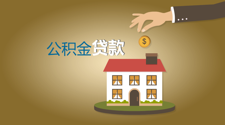 重庆摩托车抵押