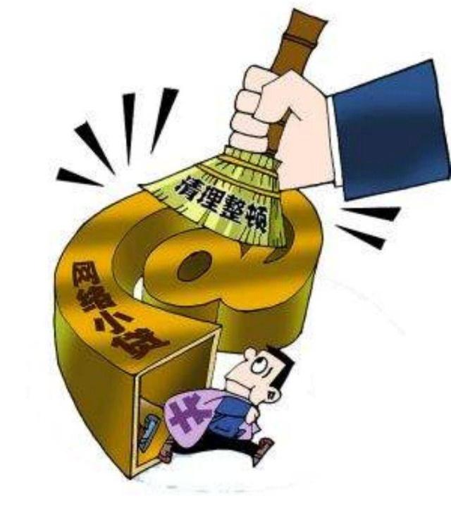 重庆摩托车金融