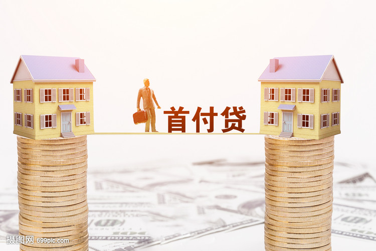 重庆摩托车融资
