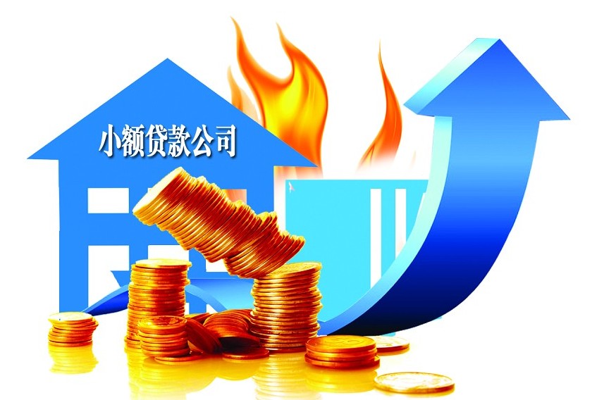 重庆摩托车金融