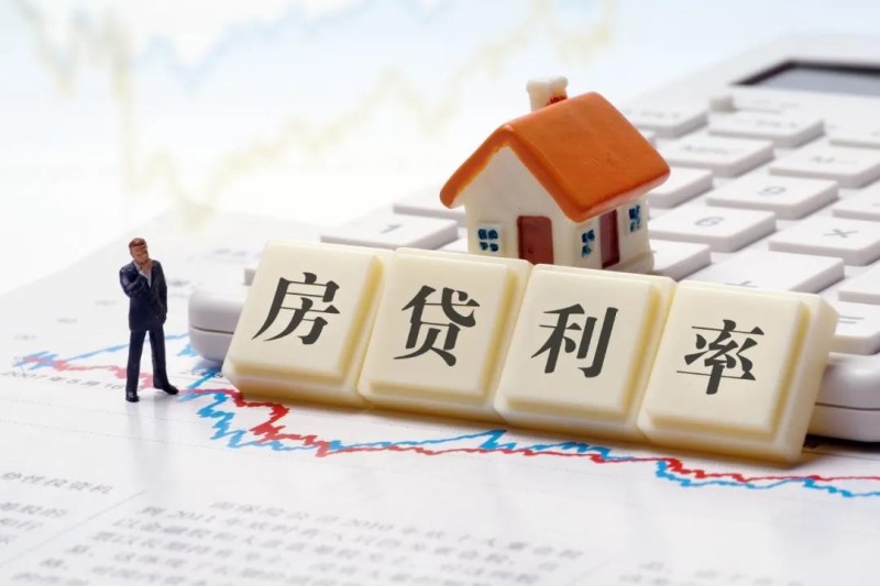 抵押流程