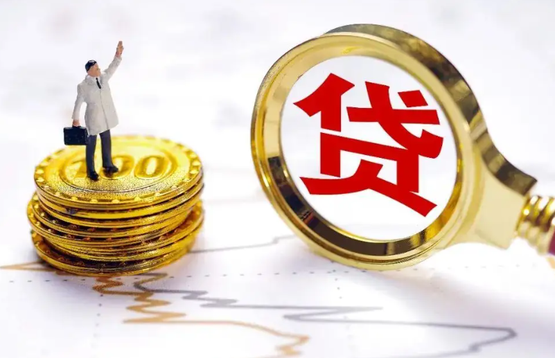 重庆借钱