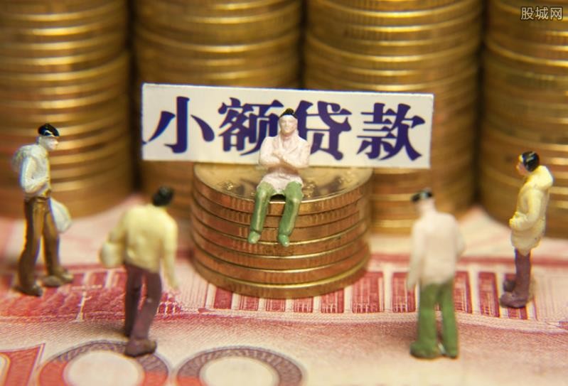 信贷政策