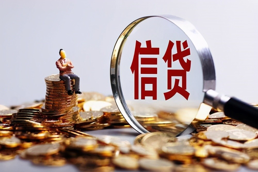 经营贷款