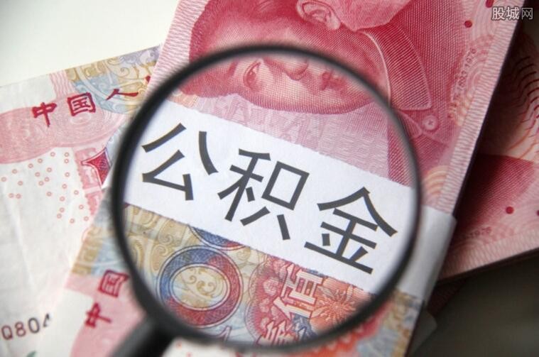 贷款知识