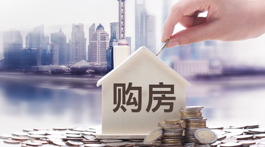 抵押流程