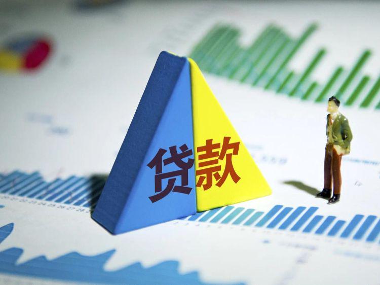 重庆借钱