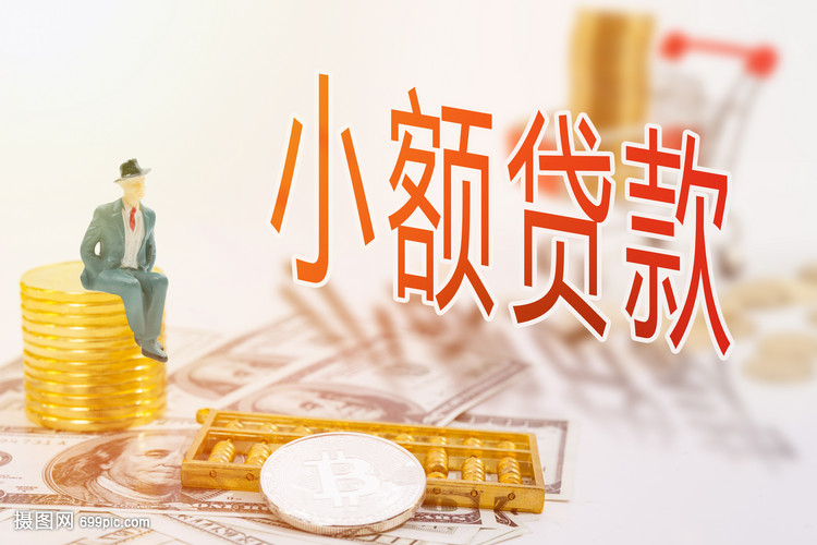 重庆借钱