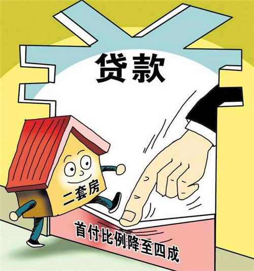 抵押流程
