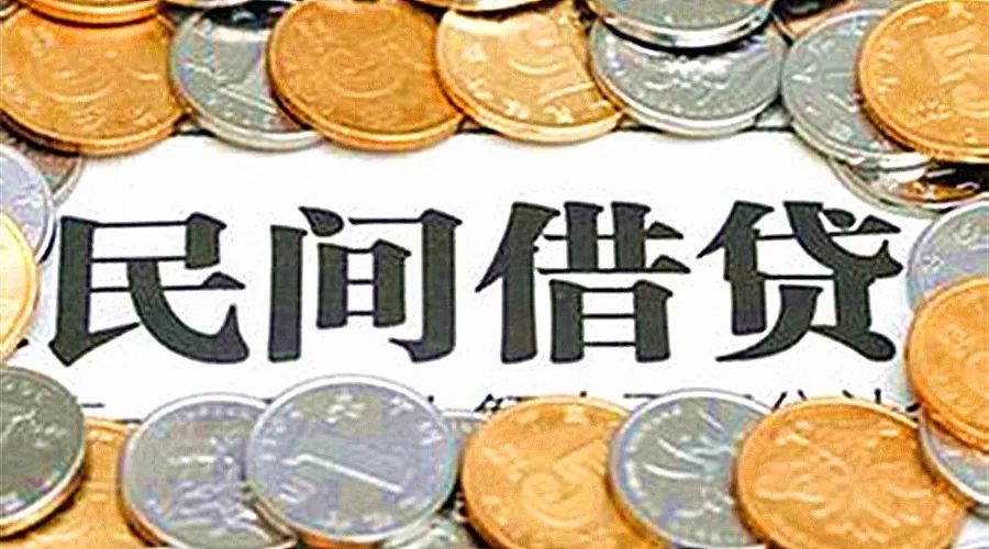 重庆借钱