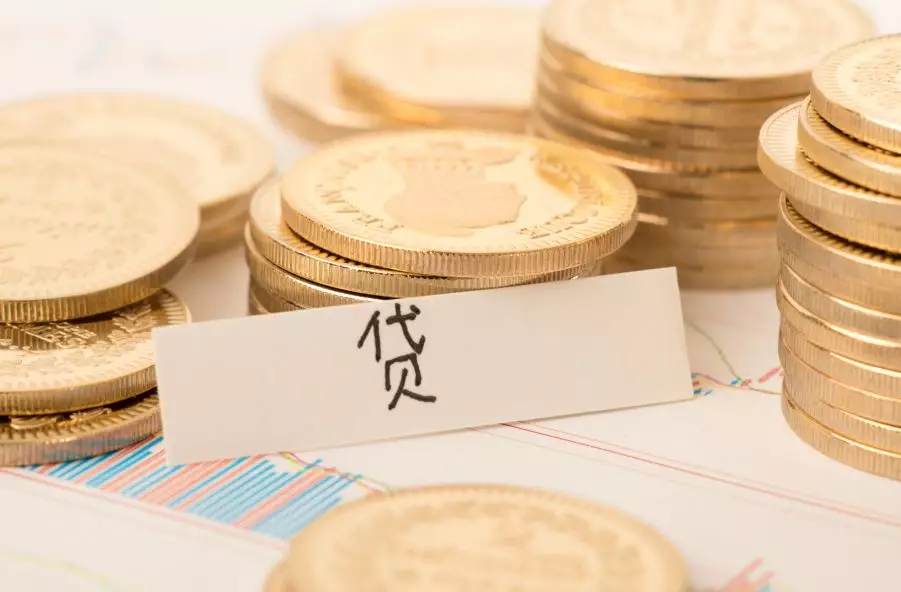 经营贷款