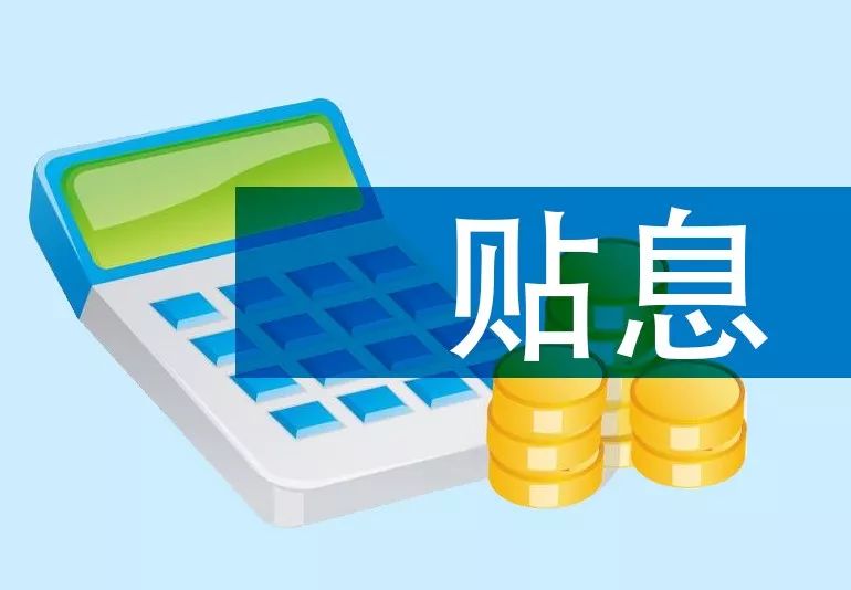 重庆摩托车金融
