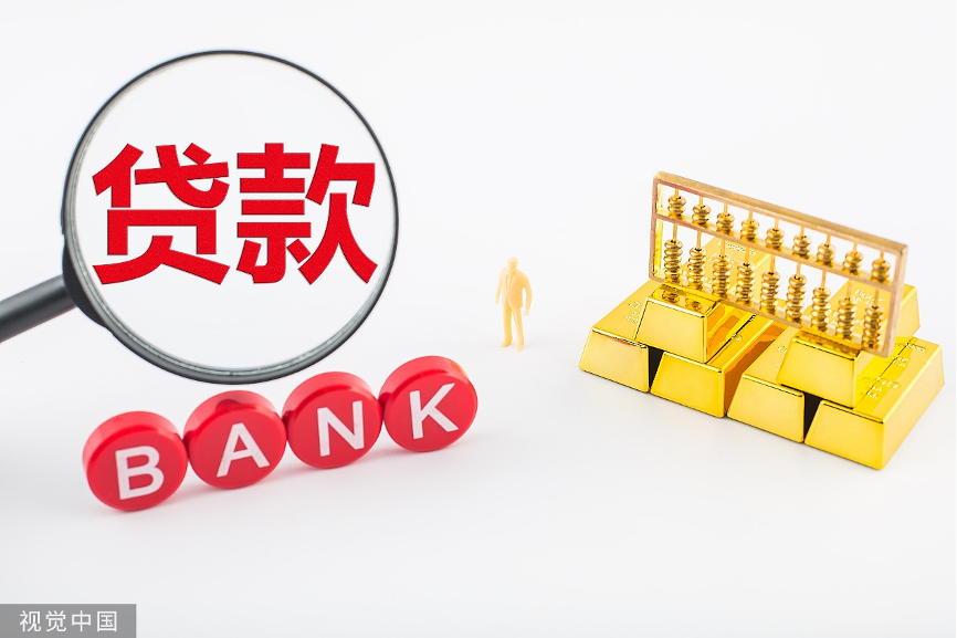 重庆借钱