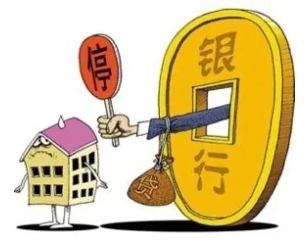 信贷政策