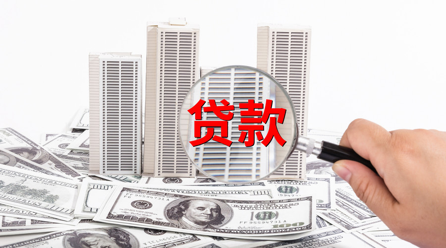 重庆借钱