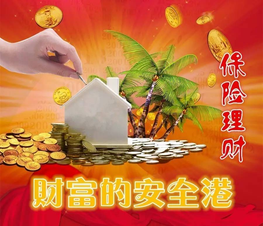 重庆摩托车金融