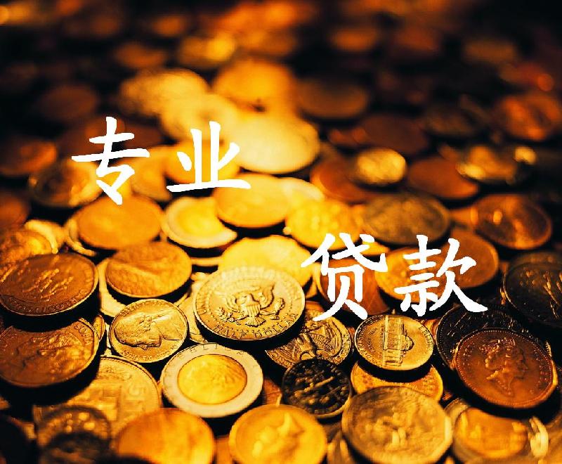 抵押流程