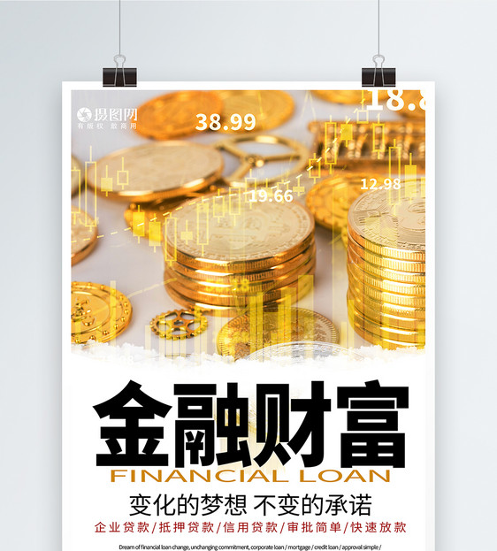 重庆借钱