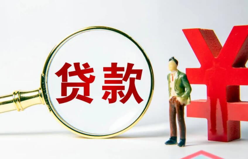 重庆借钱