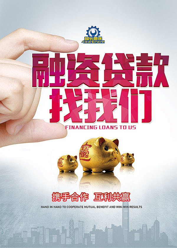 重庆摩托车融资