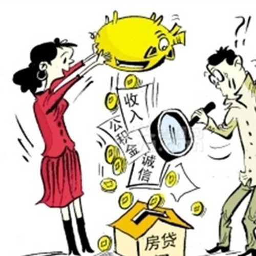 抵押流程