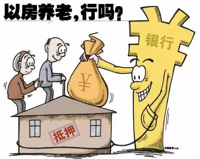 重庆借钱