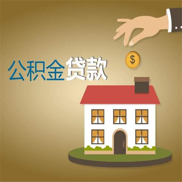 重庆借钱