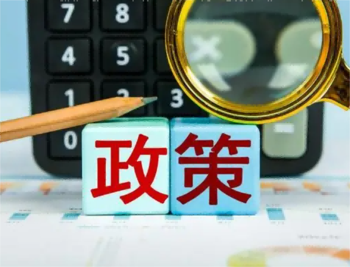 企业融资