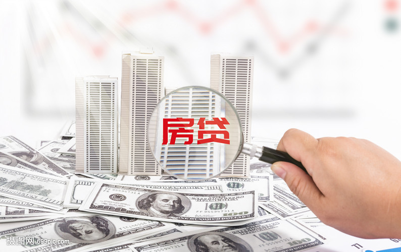 重庆摩托车金融