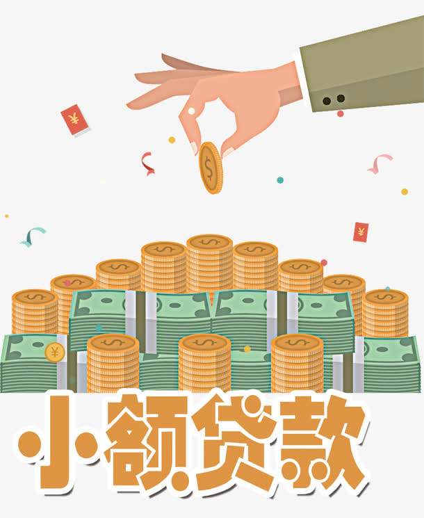 重庆借钱