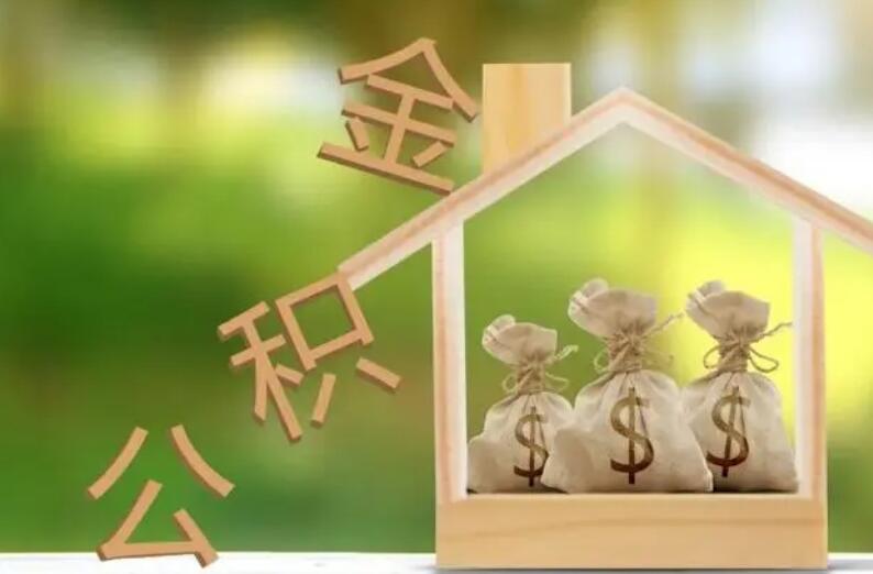 贷款知识