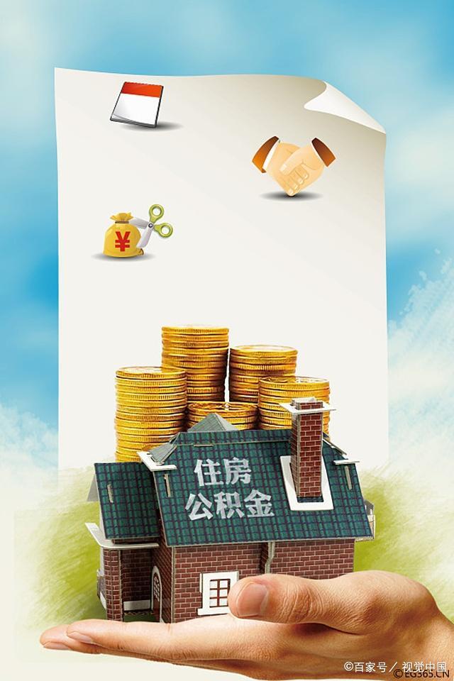 重庆借钱