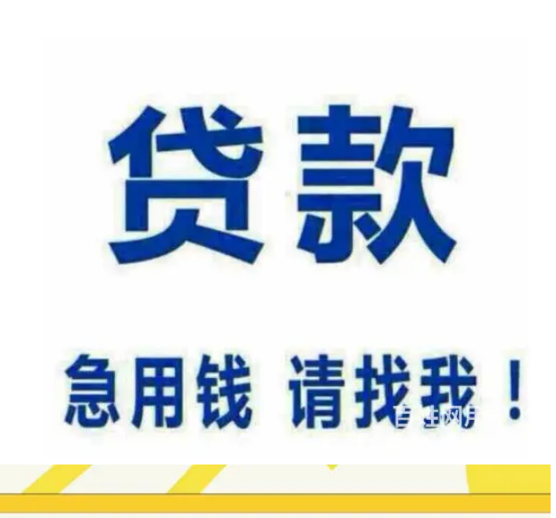 重庆借钱