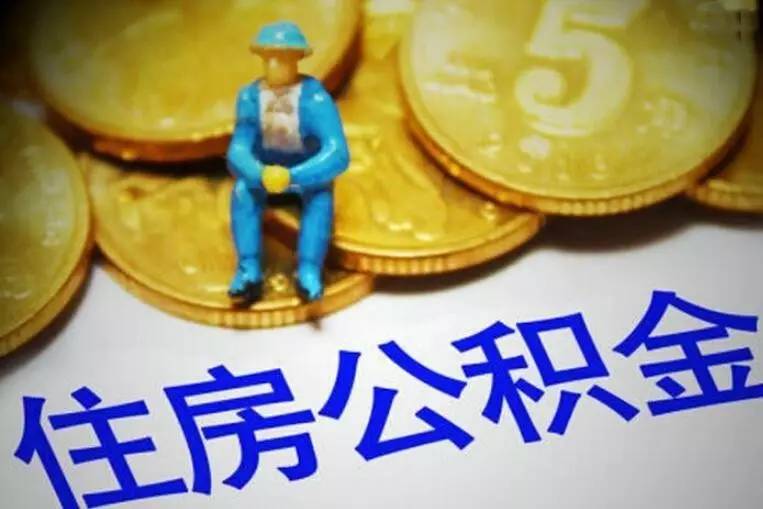 抵押流程