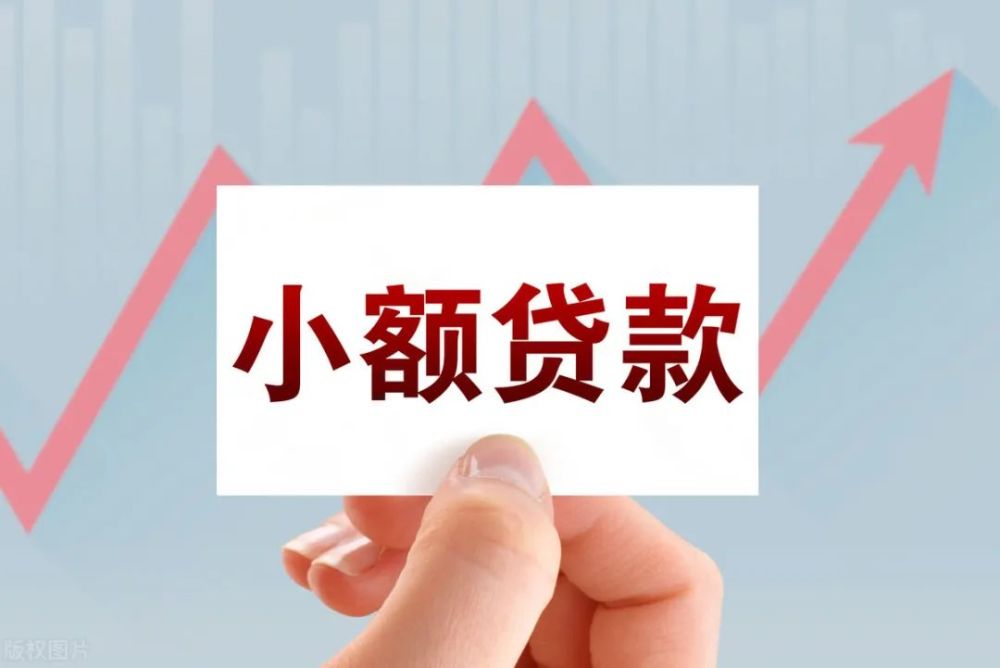 重庆借钱